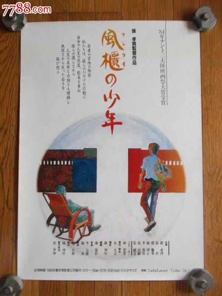 锡根大学市场营销文凭证书